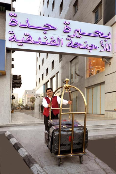 Jeddah Lake Hotel Eksteriør billede